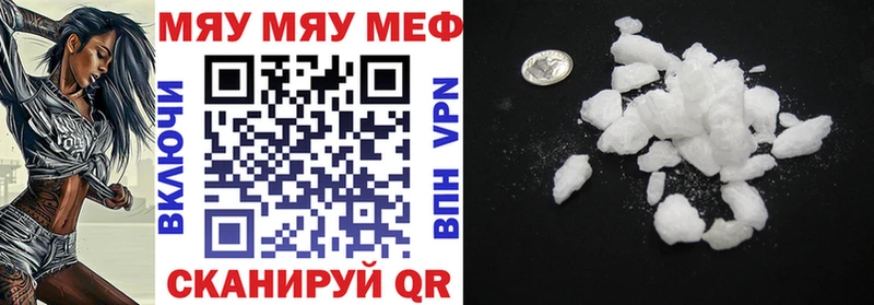 Наркотические вещества Исилькуль А ПВП Гашиш АМФ КОКАИН Конопля