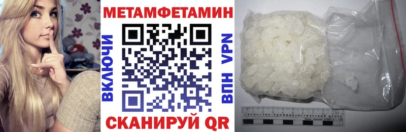 АМФЕТАМИН Розовый  даркнет сайт  Исилькуль 