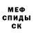 МЕТАДОН VHQ Ashimhan Ualhanov
