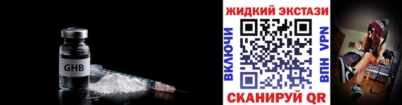 купить наркотик  Исилькуль  сайты даркнета как зайти  БУТИРАТ BDO 