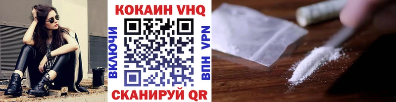 Cocaine 99%  Исилькуль 