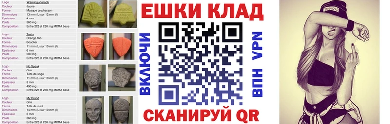 Ecstasy DUBAI  Исилькуль 