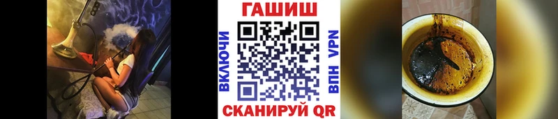 Гашиш 40% ТГК Исилькуль