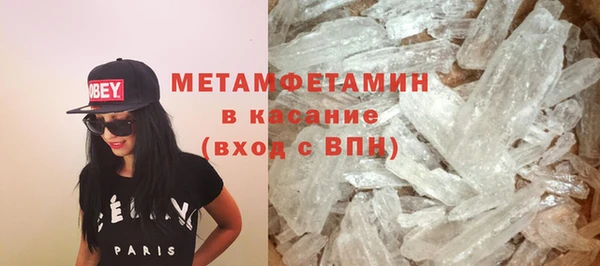 прущие грибы Армянск