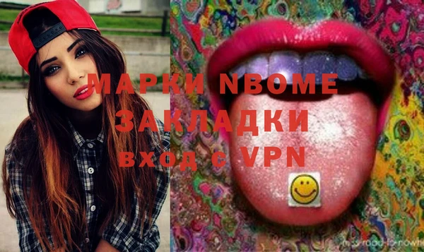 ГАЛЛЮЦИНОГЕННЫЕ ГРИБЫ Аркадак