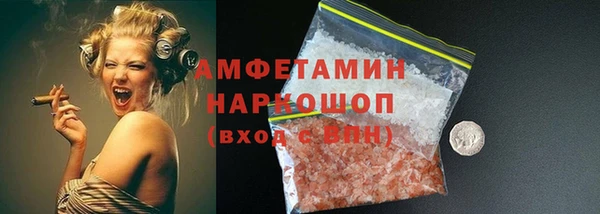метадон Арсеньев