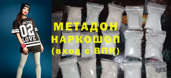 метадон Арсеньев