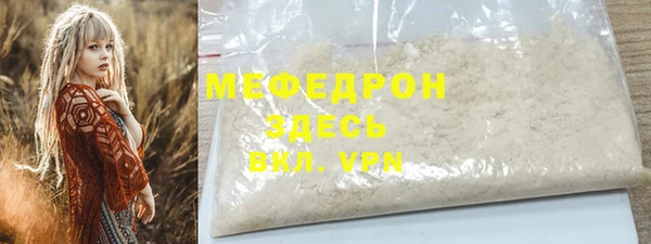 метадон Арсеньев