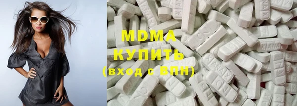 ГАЛЛЮЦИНОГЕННЫЕ ГРИБЫ Аркадак