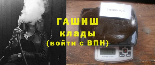 прущие грибы Армянск