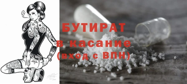 метадон Арсеньев