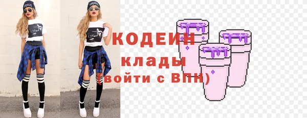 метадон Арсеньев