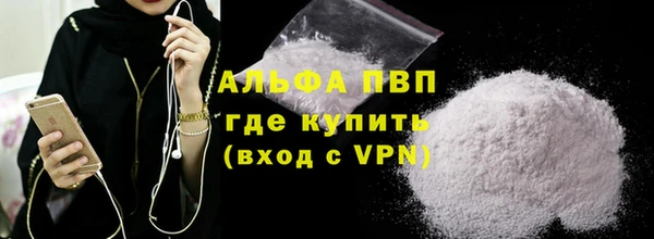 метадон Арсеньев
