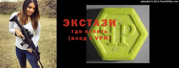 метадон Арсеньев