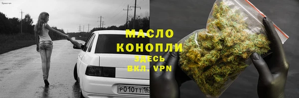 метадон Арсеньев