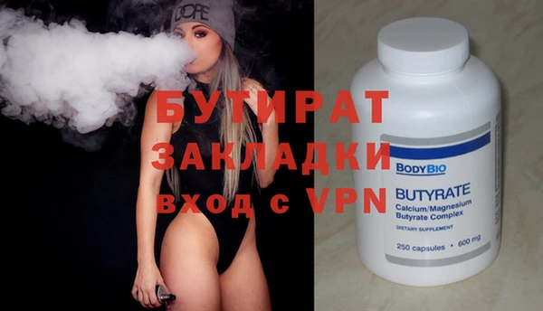 прущие грибы Армянск