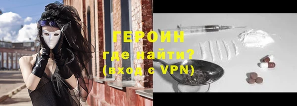 метадон Арсеньев