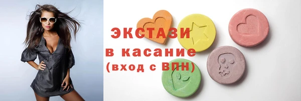 прущие грибы Армянск