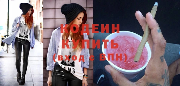 прущие грибы Армянск