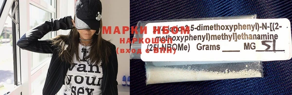 ГАЛЛЮЦИНОГЕННЫЕ ГРИБЫ Аркадак