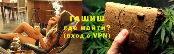 метадон Арсеньев