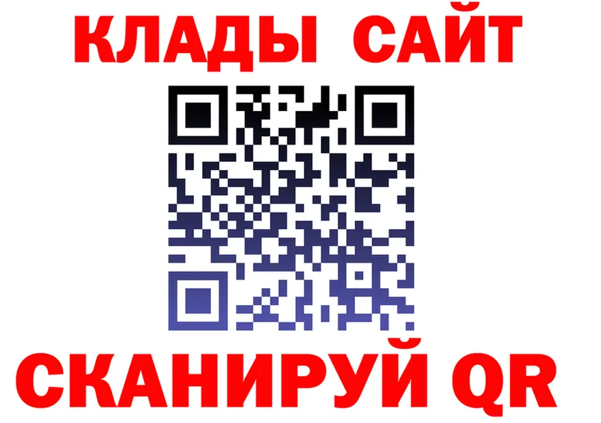 Альфа ПВП Соль маркетплейс shop МЕГА Исилькуль