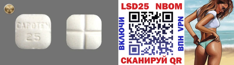 гидра маркетплейс Исилькуль Лсд 25 экстази ecstasy