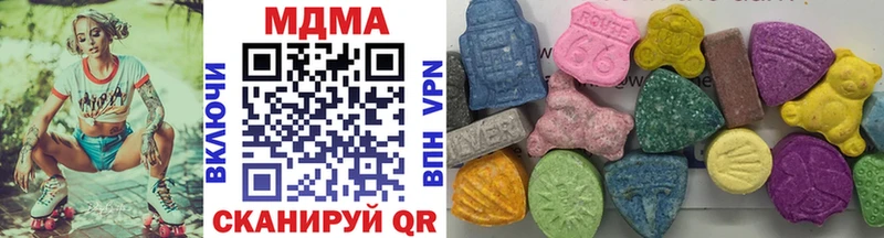 дарк нет телеграм  Исилькуль  MDMA кристаллы  мега зеркало 