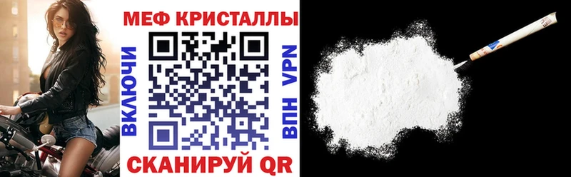 Мефедрон 4 MMC  Исилькуль 