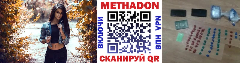 МЕТАДОН белоснежный  Исилькуль 