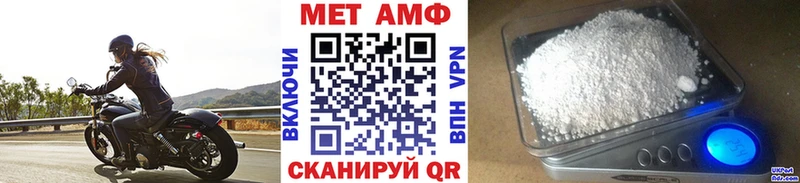 даркнет сайт  Исилькуль  Первитин пудра 