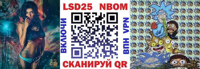 Марки N-bome 1,8мг мега онион Исилькуль