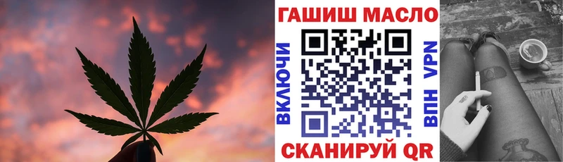 Дистиллят ТГК концентрат  гидра зеркало  Исилькуль 