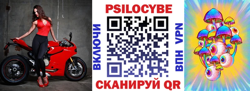 Галлюциногенные грибы ЛСД  blacksprut зеркало  Исилькуль 