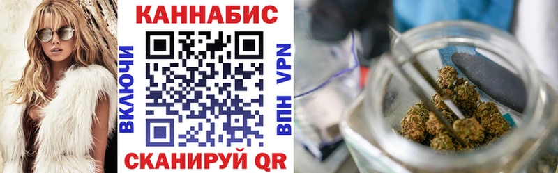 Шишки марихуана план  Исилькуль 